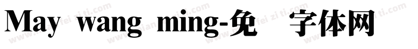 May wang ming字体转换